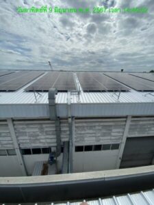 บริษัทติดตั้งโซล่าเซลล์อาจสามารถ