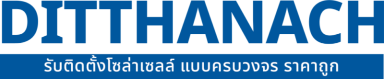 logo ditthanach
