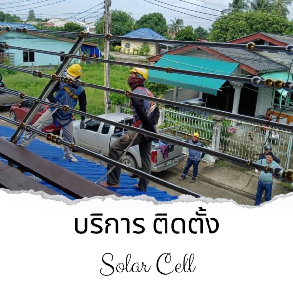 โปรโมททท