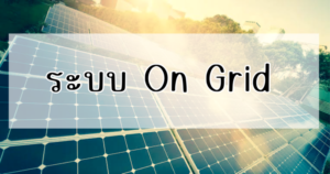 Sitemap แผนผังเว็บไซต์ 8 phonto 112