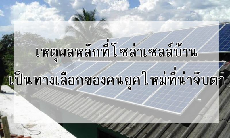 phonto