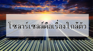 Sitemap แผนผังเว็บไซต์ 11 phonto 68